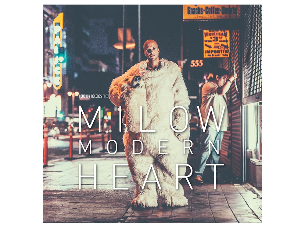 Modern Heart Vinyl